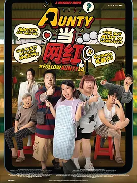 子学影院