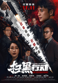 子学影院