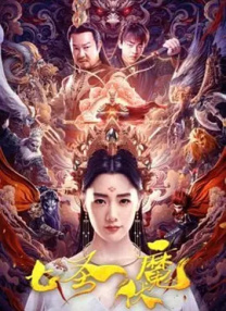 子学影院